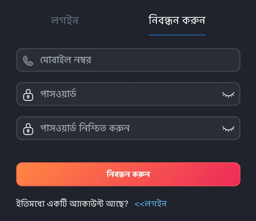 Register Process Step by Step